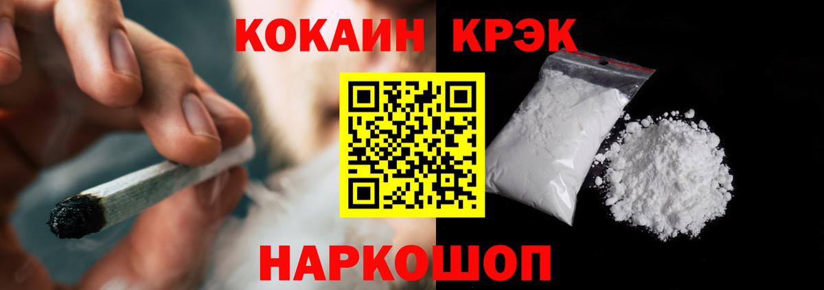 Cocaine 98% Благодарный