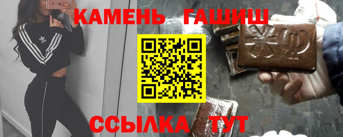 Канабис  Вход с VPN  Благодарный  Cocaine  Альфа ПВП СК   ГАШ  Меф МЯУ МЯУ кристаллы 