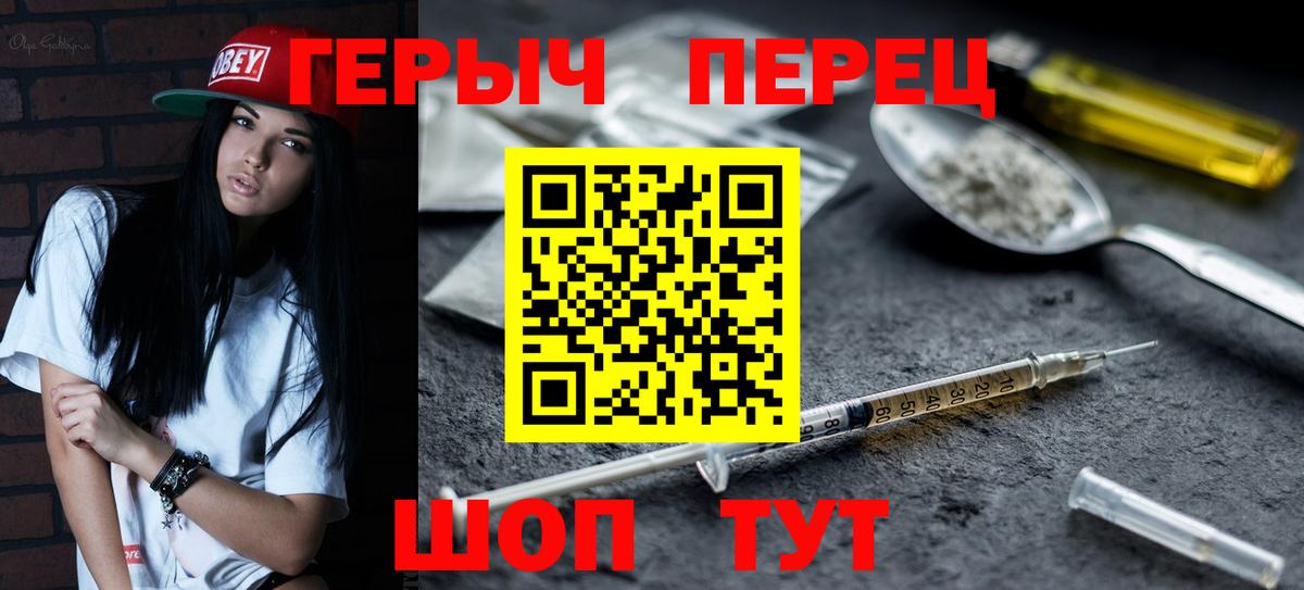 ГЕРОИН афганец  Вход с VPN  ГЕРОИН  Благодарный 