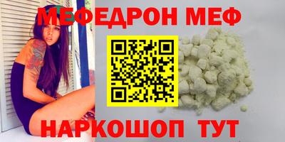 эйфоретик Шебекино