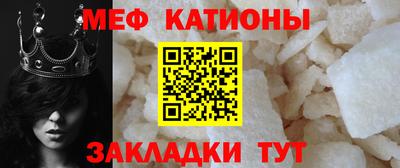 эйфоретик Шебекино