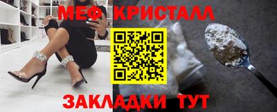шишки Шахты