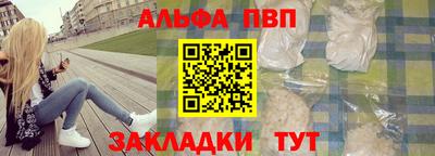 spice Шелехов