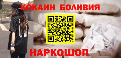 эйфоретик Шебекино