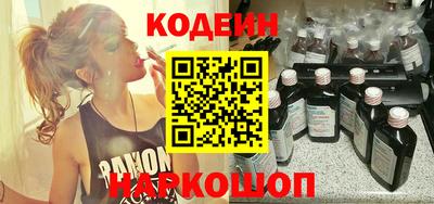 шишки Шахты