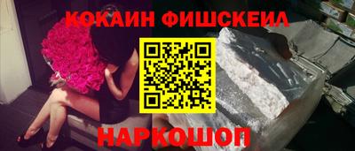 эйфоретик Шебекино
