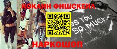 эйфоретик Шебекино