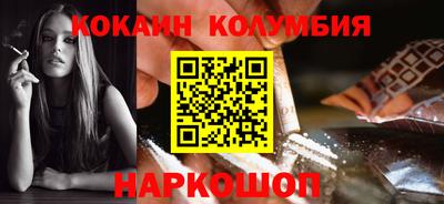 шишки Шахты