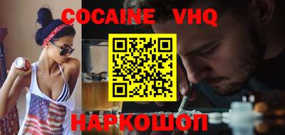 spice Шелехов