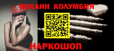 spice Шелехов