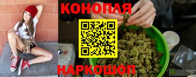 эйфоретик Шебекино