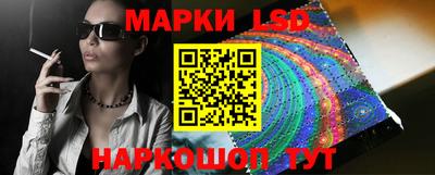 шишки Шахты