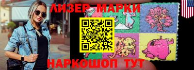 spice Шелехов