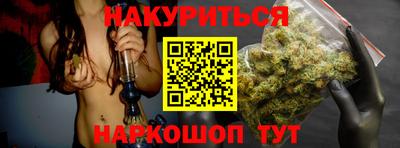 шишки Шахты