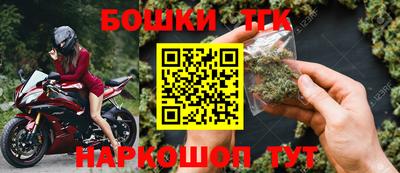 spice Шелехов