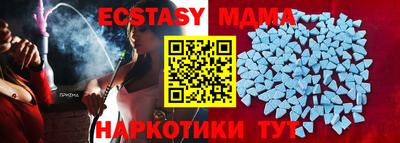 шишки Шахты