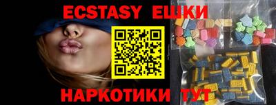 стафф Янаул
