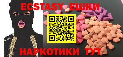 шишки Шахты