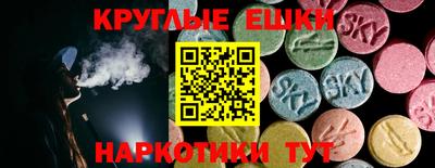шишки Шахты