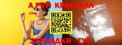 мет Ярцево