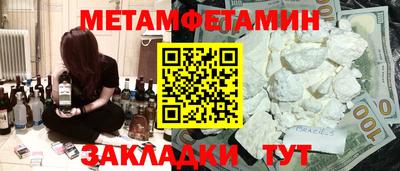 spice Шелехов