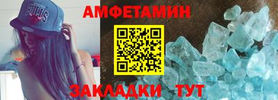 spice Шелехов