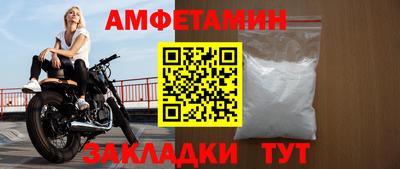эйфоретик Шебекино