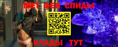 эйфоретик Шебекино