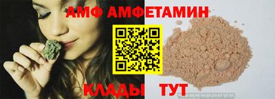 шишки Шахты
