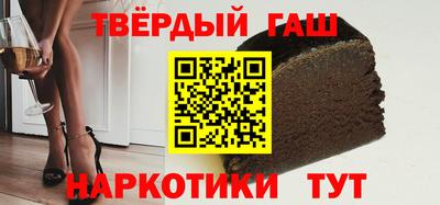 эйфоретик Шебекино