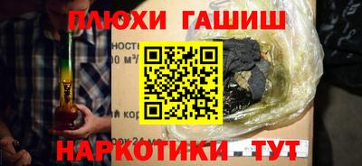 spice Шелехов
