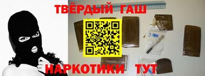 стафф Янаул