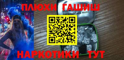 spice Шелехов