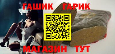 шишки Шахты