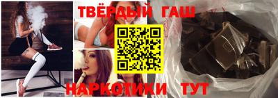 эйфоретик Шебекино