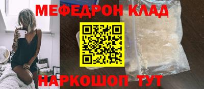шишки Шахты