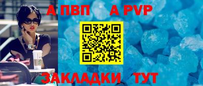 spice Шелехов