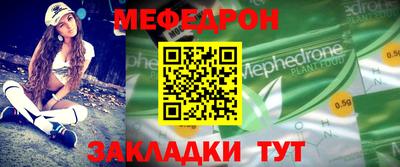 шишки Шахты
