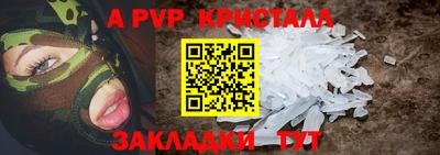 эйфоретик Шебекино