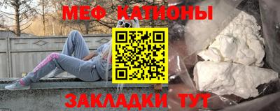 мет Ярцево