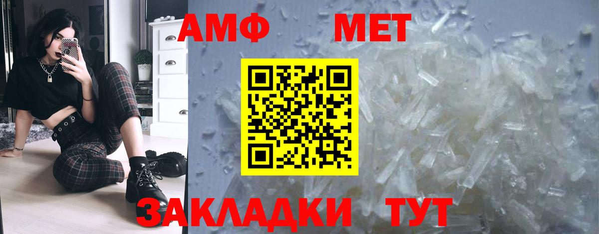 Метамфетамин винт  Метамфетамин винт  Благодарный  Вход с VPN 